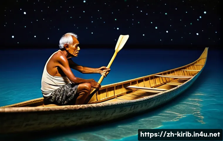 키리바시 전통 항해술과 카누 제작 관련 이미지 2